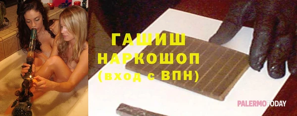 спиды Верхний Тагил