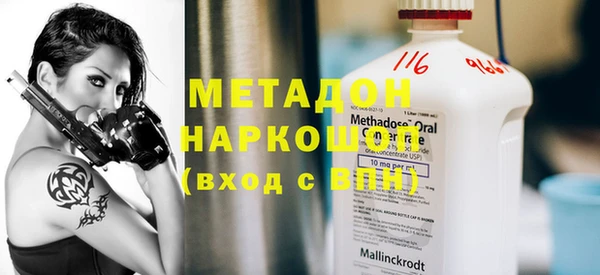 метадон Верея